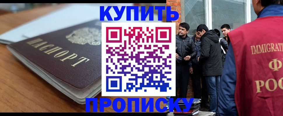 временная регистрация гарантия в Михайлове